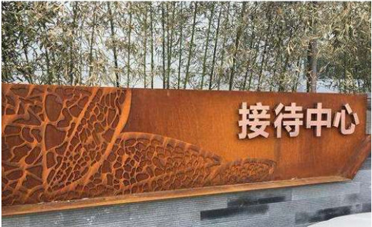 Tempo laminado a alta temperatura Resisitance da placa de aço de Corten do tratamento da oxidação
